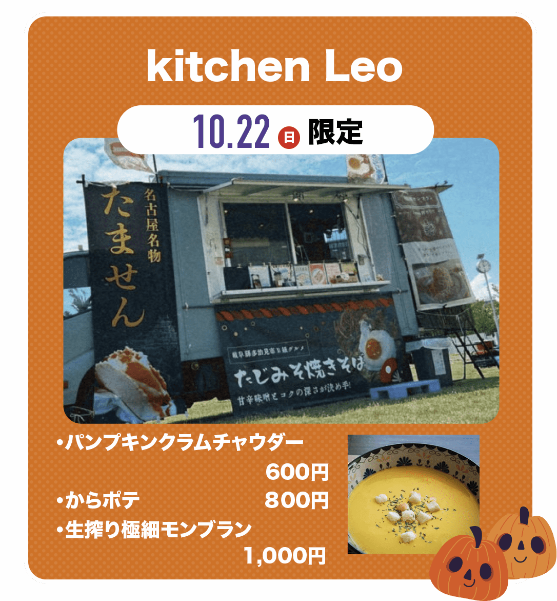 kitchen Leo