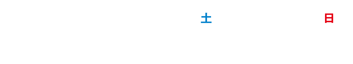 さらに、5月31日（土曜）、6月1日（日曜）にもイベントを開催！