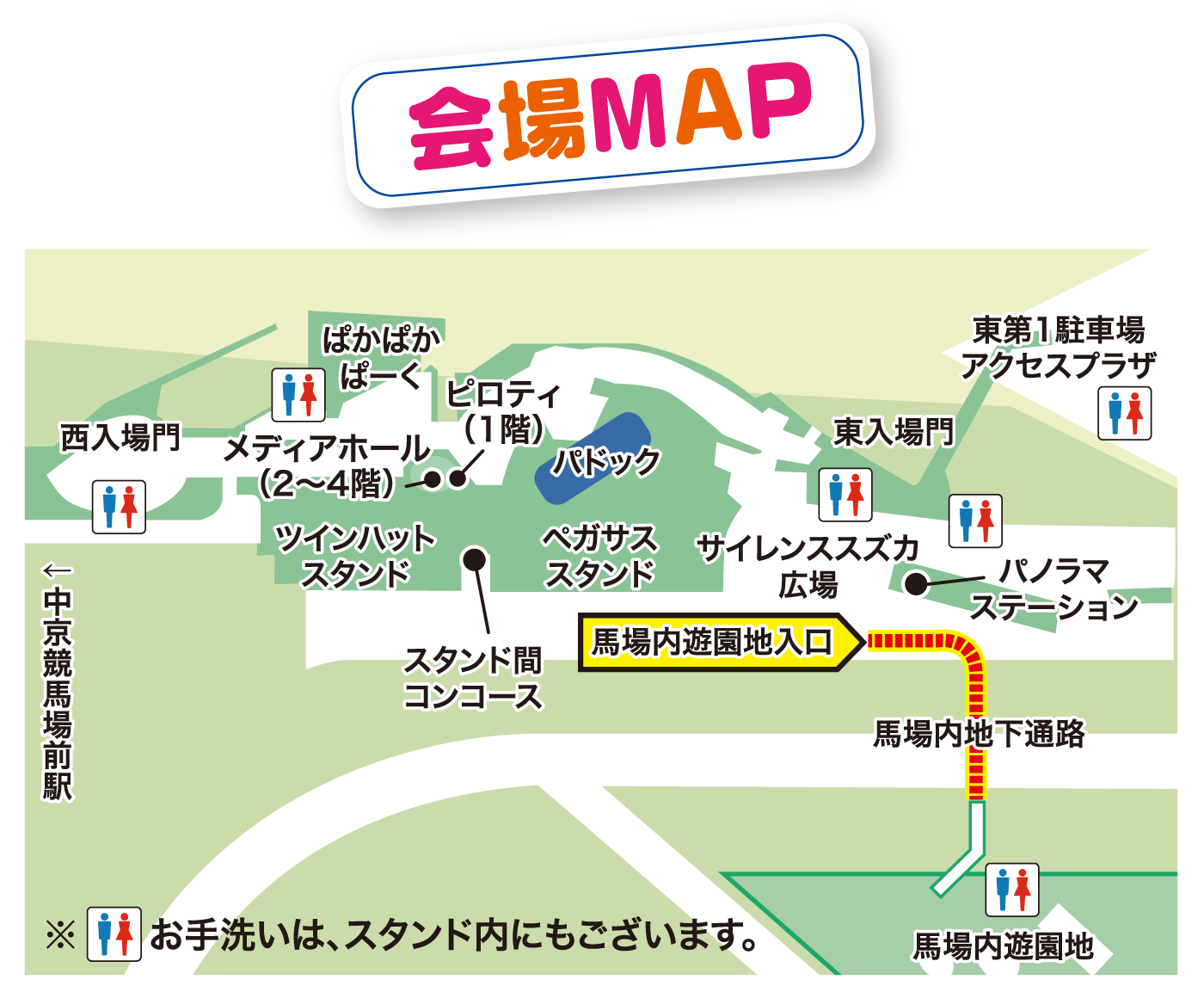 会場MAP